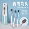 silver ion toothbrush single factory wholesale wide head adult independent packaging household toothbrush soft hair advanced Application Scenario