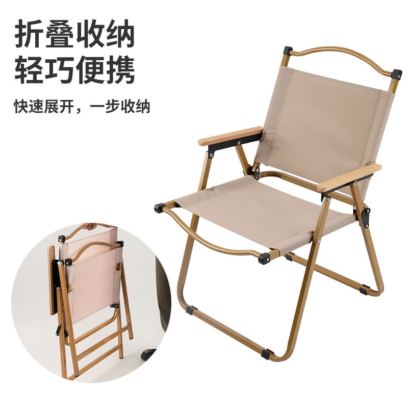 kermit chair outdoor folding chair camping chair camping chair table fishing leisure stall chair aluminum alloy Specification drawing