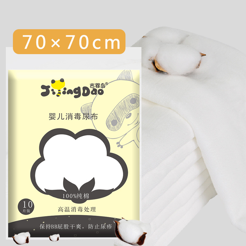 baby's diaper pure cotton washable newborn gauze diapers absorbent baby diapers breathable meson 10 pieces Specification drawing