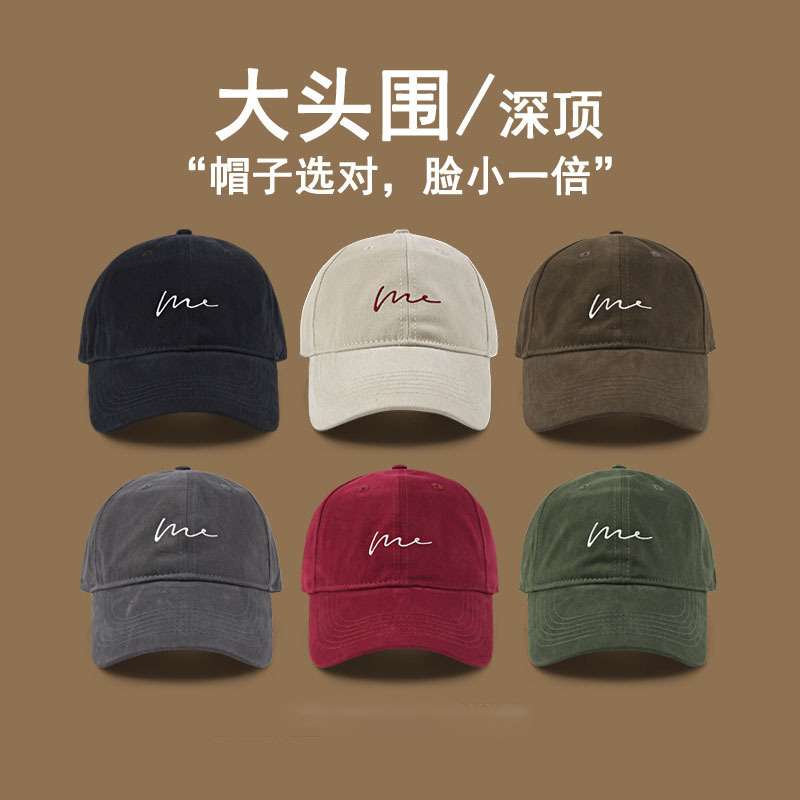 hat women's sun-proof big head circumference baseball cap men's trendy niche high-grade all-match sports korean style peaked cap makes face look small details Picture