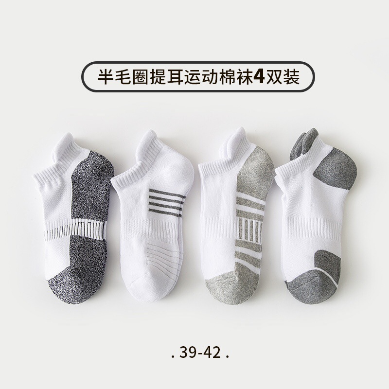 amazon autumn and winter thickened terry-loop hosiery towel bottom handle sports socks men's and women's cotton socks wholesale details Picture