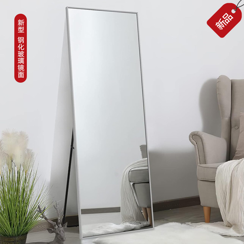 [tempered glass] explosion-proof full body mirror dressing mirror floor-standing wall-mounted home girl bedroom hd full-length mirror Application Scenario