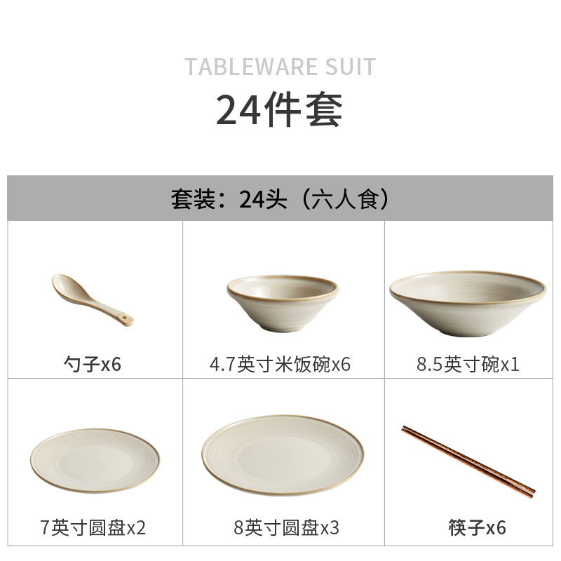 bowl and dish set household minimalist modern high-grade light luxury housewarming ceramic japanese style plate bowl 2023 new tableware Item Picture