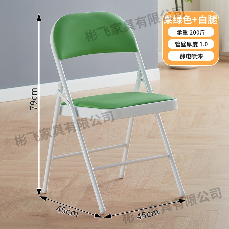 cross-border manufacturers folding chair outdoor plastic office white folding chair home backrest portable conference activity chair details Picture
