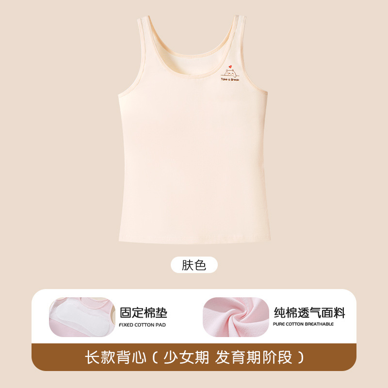 girls' underwear development period purified cotton tube top girls primary school students adolescent girls children inner wear thin vest Specification drawing