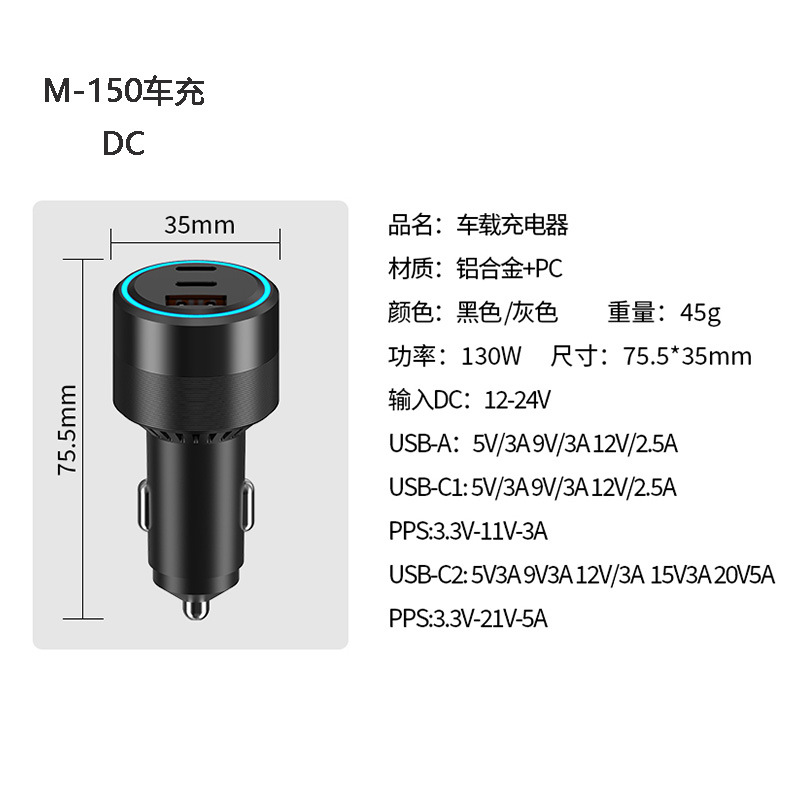 new pd48w car charger 130w car charger charging huawei apple samsung mobile phone qc3.0 fast charging charger full figure