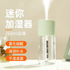 small usb humidifier home bedroom office desk surface panel car aromatherapy moisturizing spray portable Specification drawing