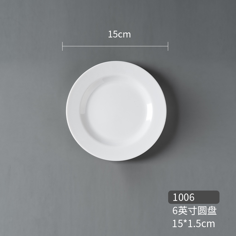 yangge round plate commercial melamine round dish white round flat plate dedicated for restaurants cooking dish plastic imitation porcelain tableware Application Scenario