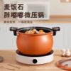 chubby dudu low pressure pot large capacity pressure cooker pressure cooker soup pot household pumpkin induction cooker applicable to gas stove full figure