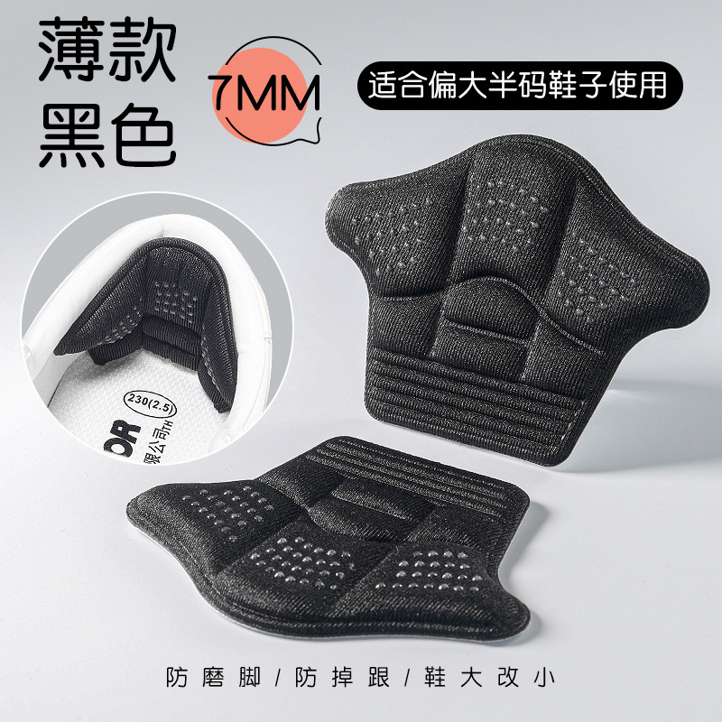 heel cushion pad anti-slip artifact anti-blister sports insole heel cushion pad half insole women's shoe size adjustment shoes big change small Item Picture