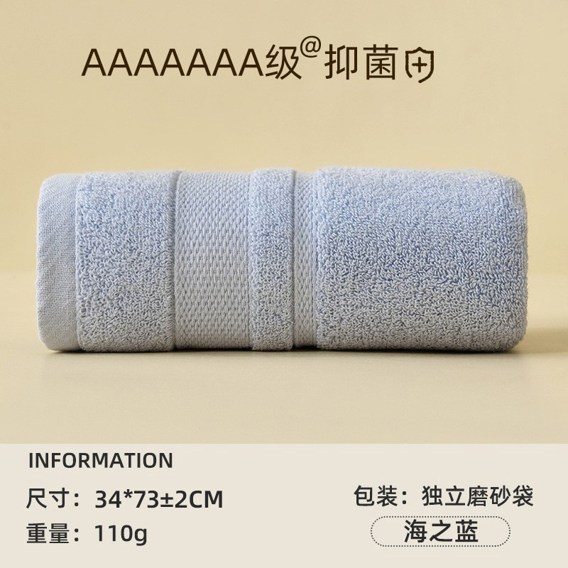towel 7a antibacterial towel cotton class a face washing face towel household pure cotton towels factory wholesale customizable logo full figure
