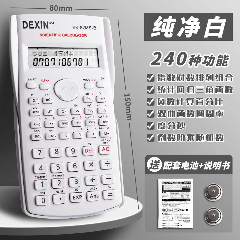 function scientific calculator student high school student examination exclusive multi-functional electronic small arithmetic computer with lid details Picture
