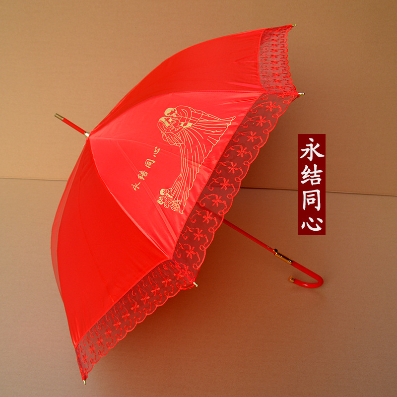 lace edge bride umbrella wedding 8 bones red umbrella wedding supplies umbrella sunshade umbrella yongjie tongxin department store wholesale details Picture