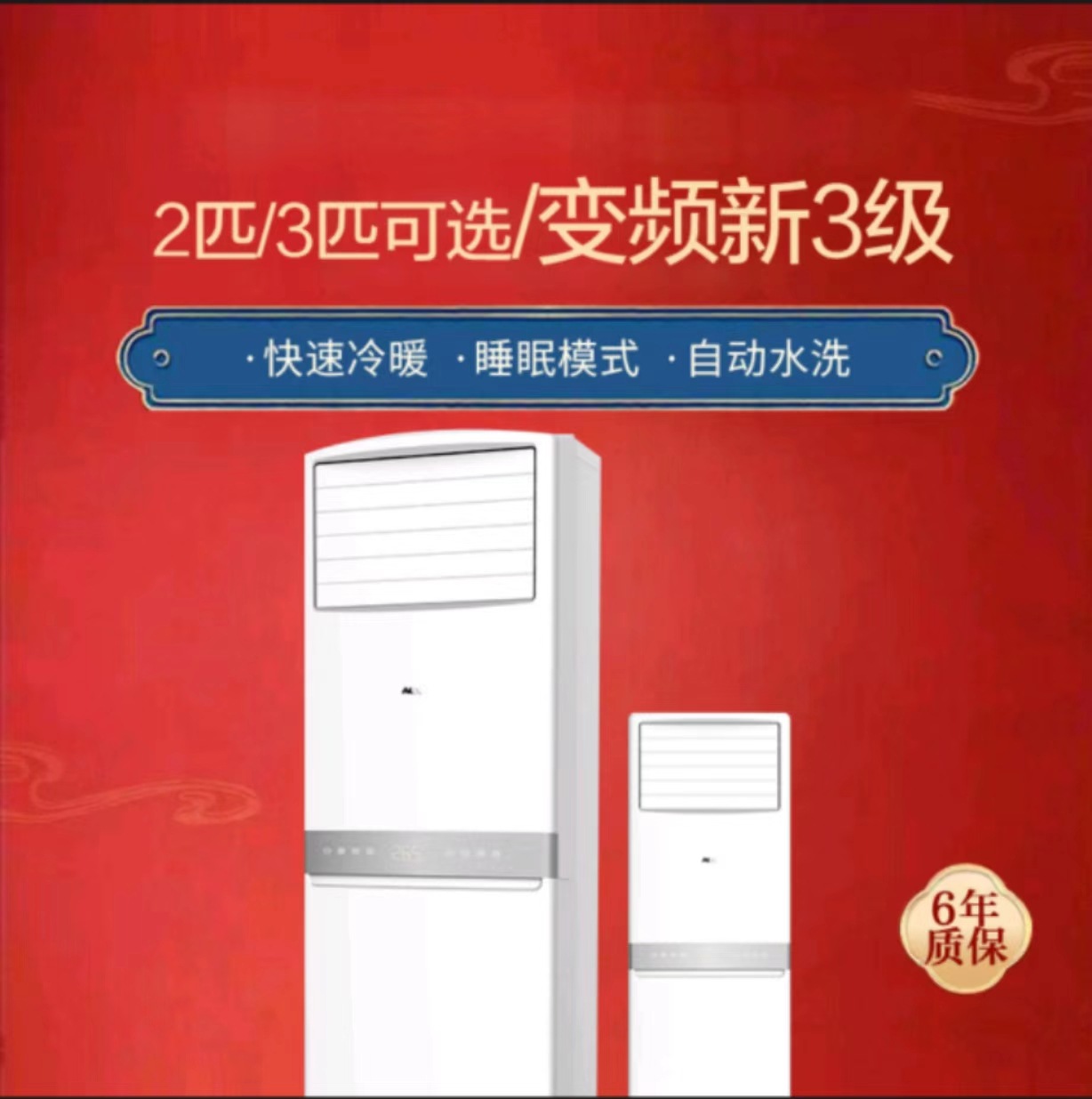 aux oaks household air conditioner new level 1.5 hp 3 hp 5 hp variable frequency air conditioner cold and warm dual-use hanging air conditioner full figure