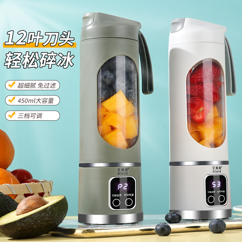 new juicer household charging juice cup rechargeable portable blender outdoor multi-functional portable cup juicer cup full figure