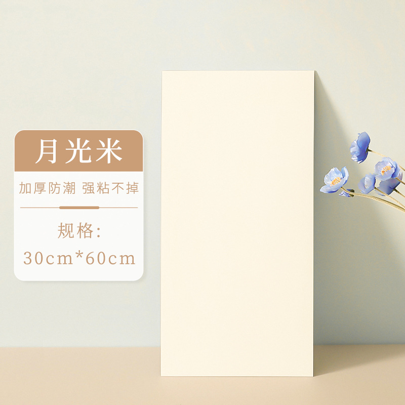 skin-like tile wall sticker wallpaper self-adhesive waterproof moisture-proof bathroom wall sticker wallboard decorative plate aluminum plastic plate details Picture