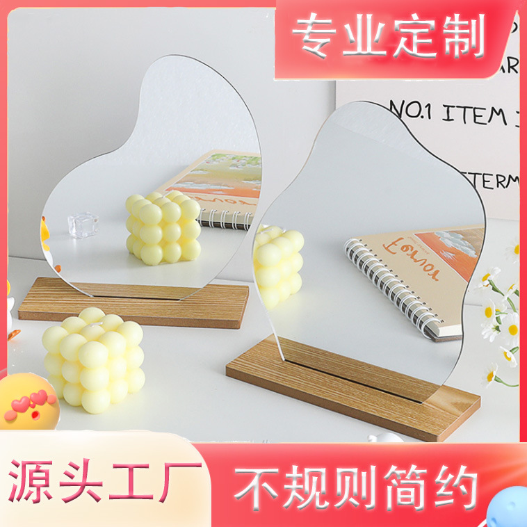 factory supply irregular lens clouds shaped cream glue handmade diy mirror acrylic cosmetic mirror wholesale full figure