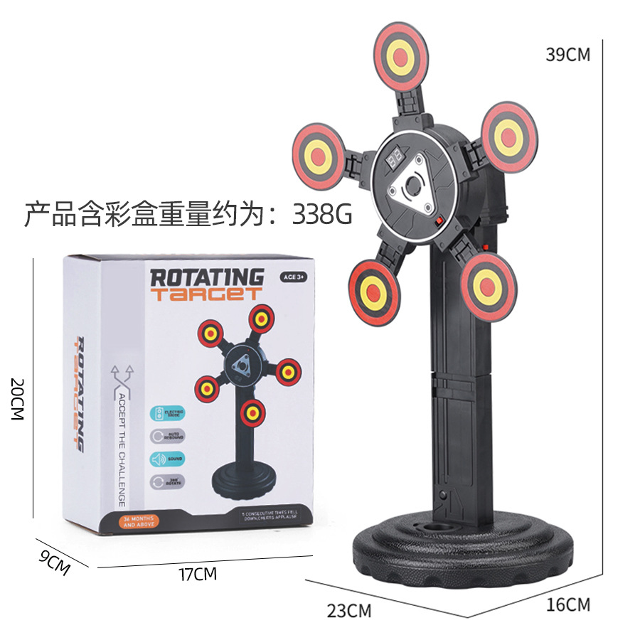 automatic return electronic scoring target electric rotating target children practice shooting mobile target soft bullet gun toy Item Picture