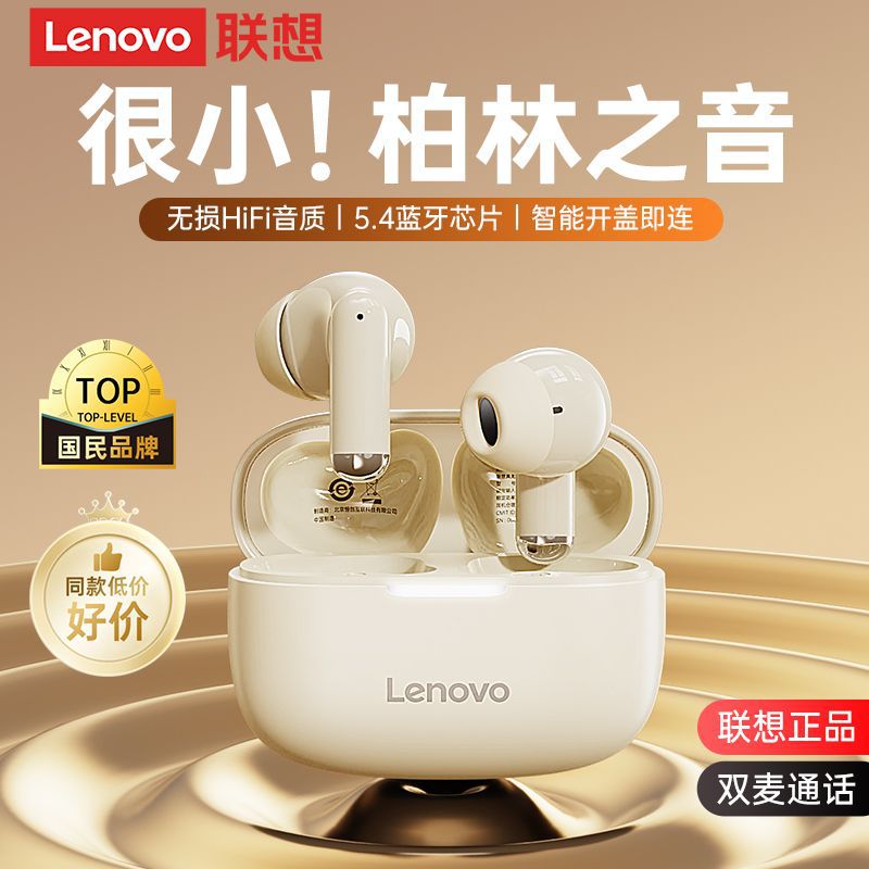 lenovo/lenovo ea110 bluetooth headset sports semi-in-ear high sound quality ultra-long life battery running men and women full figure