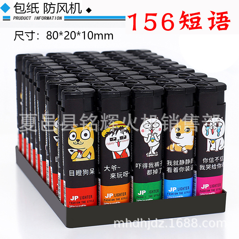 50 pcs windproof lighter disposable electronic plastic household one box fashion creative fashion bag painting lighter wholesale full figure