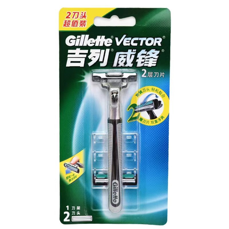 geely shaver shangchao same universal geely gillette vector razor double blade razor wholesale Application Scenario
