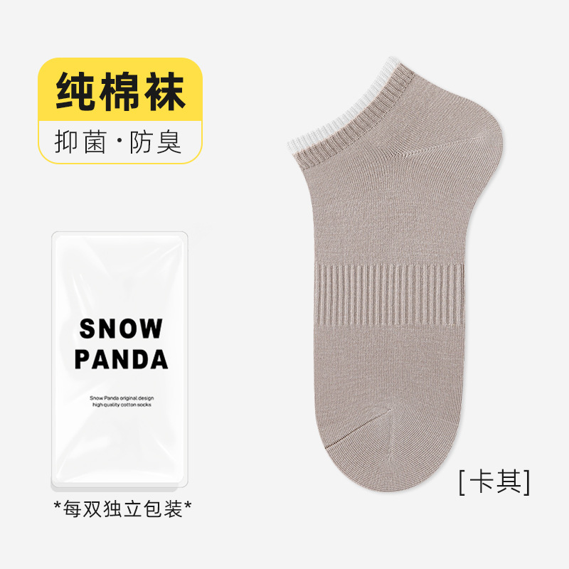socks men's summer thin pure cotton socks breathable tight ankle socks double screw type sweat absorbing and deodorant cotton men's socks Item Picture
