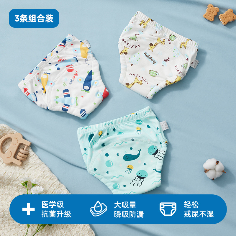 children's toilet training pants four seasons baby breathable waterproof diaper washable diaper pants baby diapers full figure