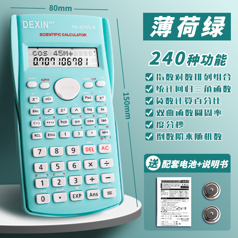 function scientific calculator student high school student examination exclusive multi-functional electronic small arithmetic computer with lid Item Picture