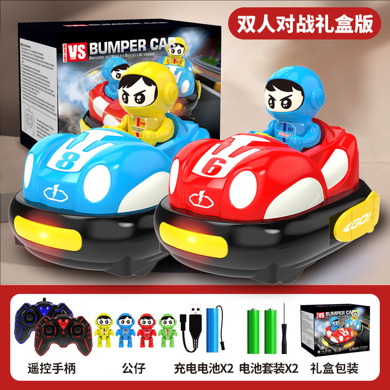 bumper car remote control car toy boy car double fight parent-child christmas children racing drift off-road electric Specification drawing