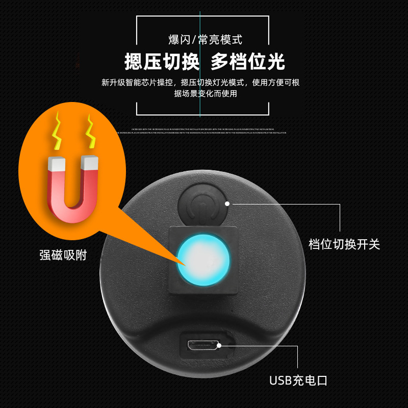 New bicycle light charging, strong night riding, mountain bike, outdoor riding, high-brightness magnetic maintenance taillight details Picture