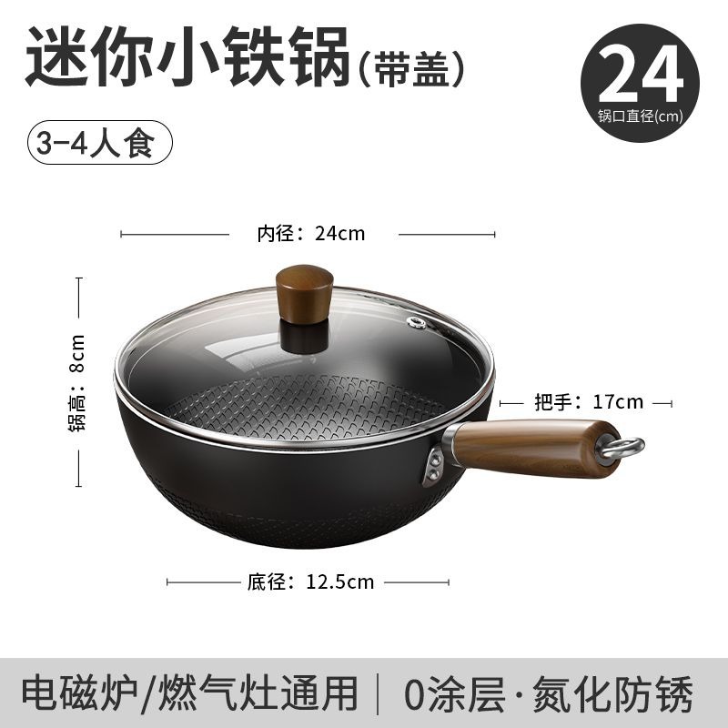mini small iron pan household outdoor gourmet induction cooker pan non-stick pan for one person small frying pan uncoated Application Scenario