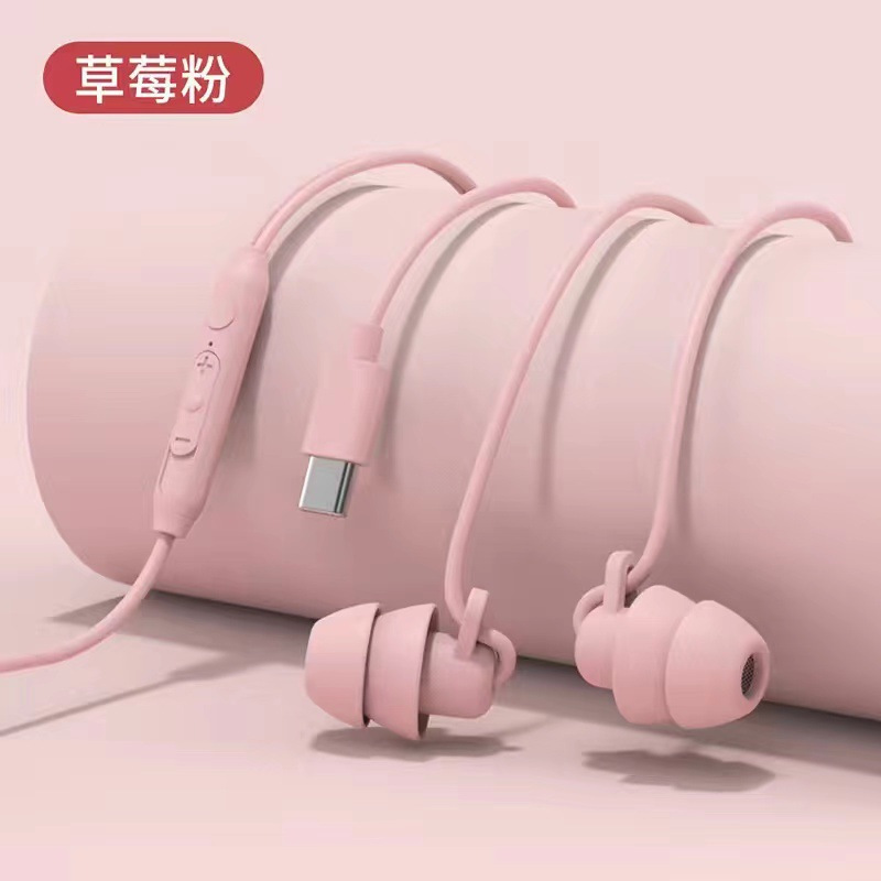 sleep headset wired typec port new in-ear round hole sleeping soundproofing noise reduction high sound quality headset with microphone Item Picture