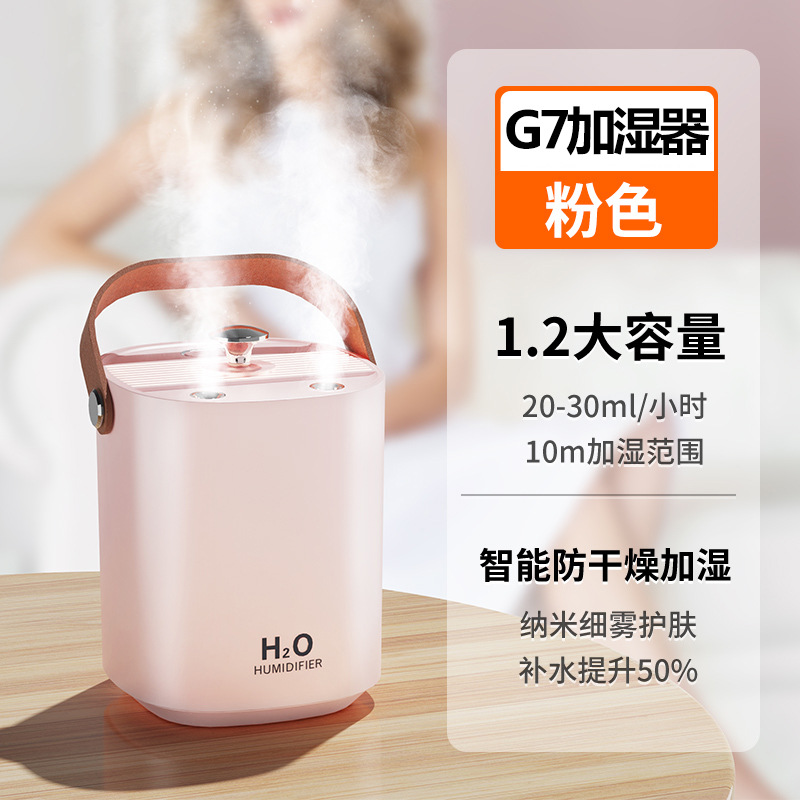 new dual spray mute portable humidifier household heavy fog office bedroom air humidifier humidifier Specification drawing