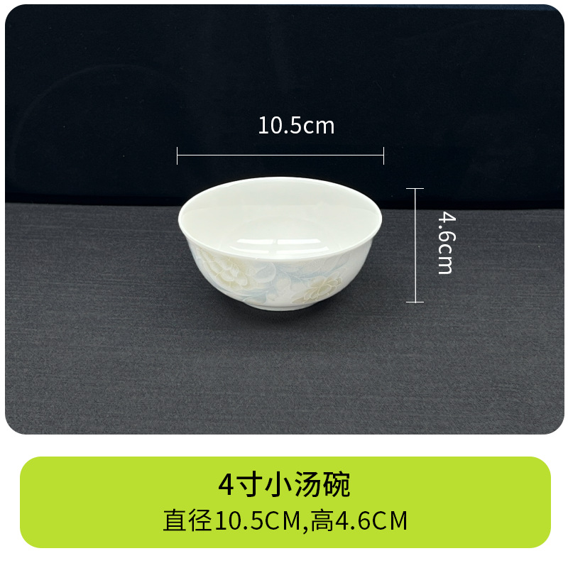 jingdezhen ceramic tableware plate bowl and dish set simple bone china tableware source factory customizable diy gifts Item Picture