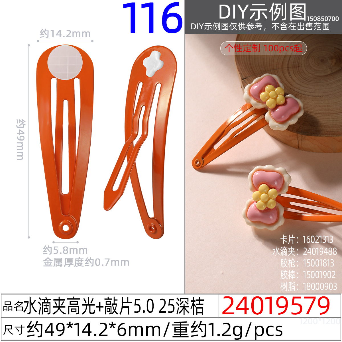 children's barrettes drip bb clip homemade break clip diy clip wholesale macaron colorful hairpin 5cm high-profile figure full figure