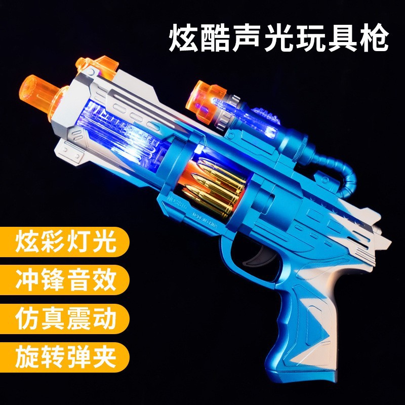 children's electric sound and light-emitting toy eight-tone gun boy simulation pistol machine gun submachine gun stall toy gun Specification drawing