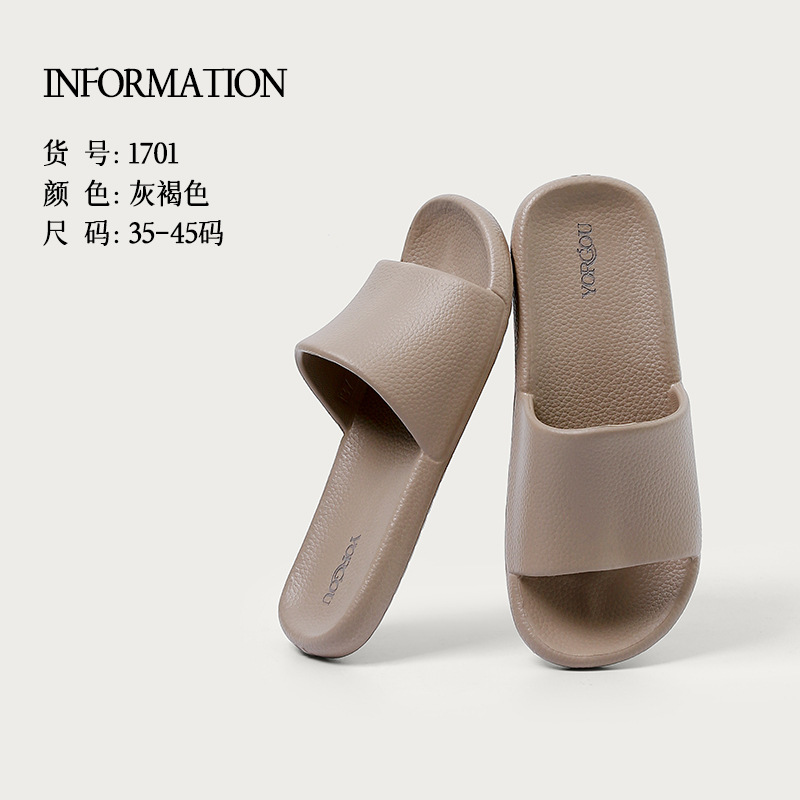 yuangang all-matching slippers 2024 new women's spring and summer home non-slip slip-on slippers outer wear flat bottom word Specification drawing