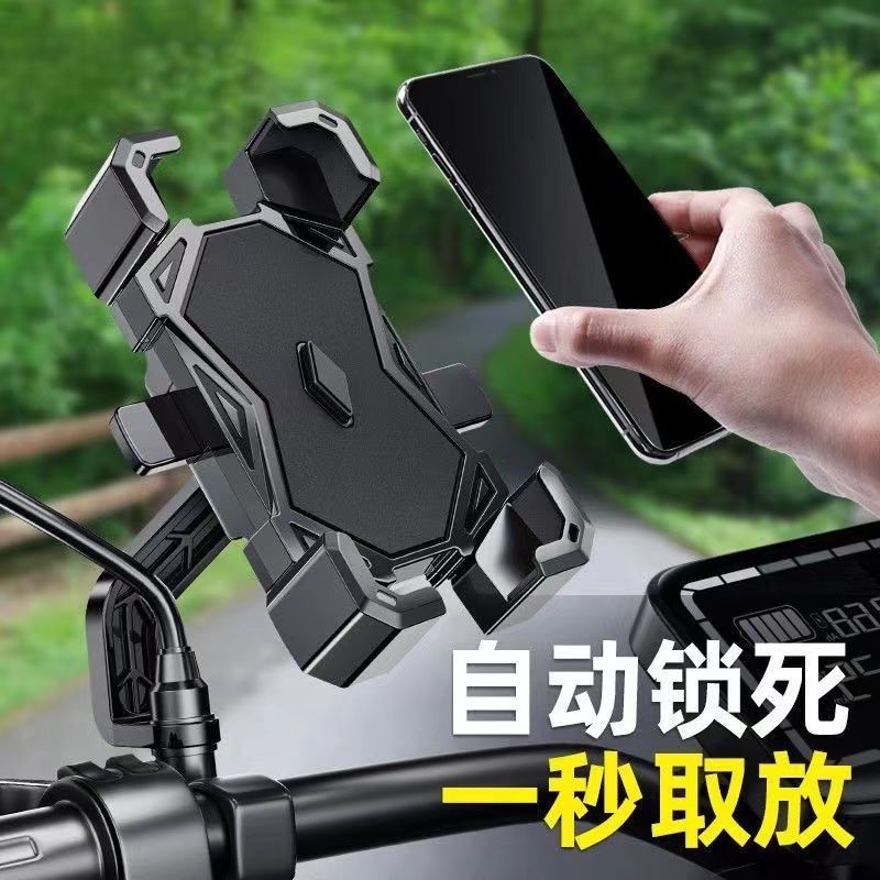 New battery-powered takeout phone stand, electric bike fixed phone stand, navigation, motorcycle rider, bicycle details Picture