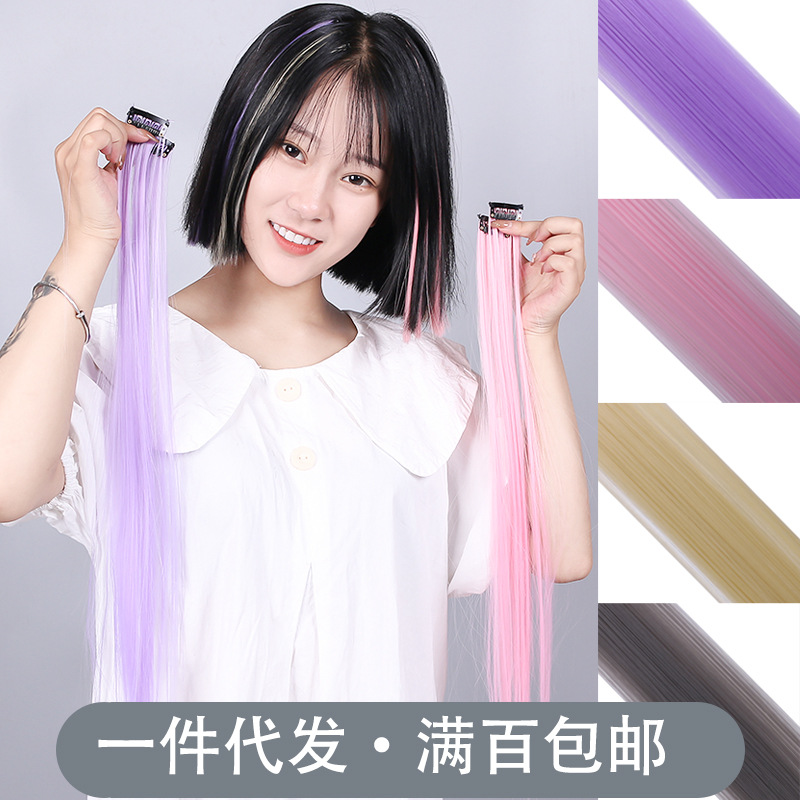 colorful hair piece wig set hair piece hair extension ear dye hair piece artificial hair bleached wig female high-temperature fiber curly straight hair full figure
