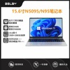15.6-inch n95/n5095 business office g lightweight laptop laptop wholesale full figure