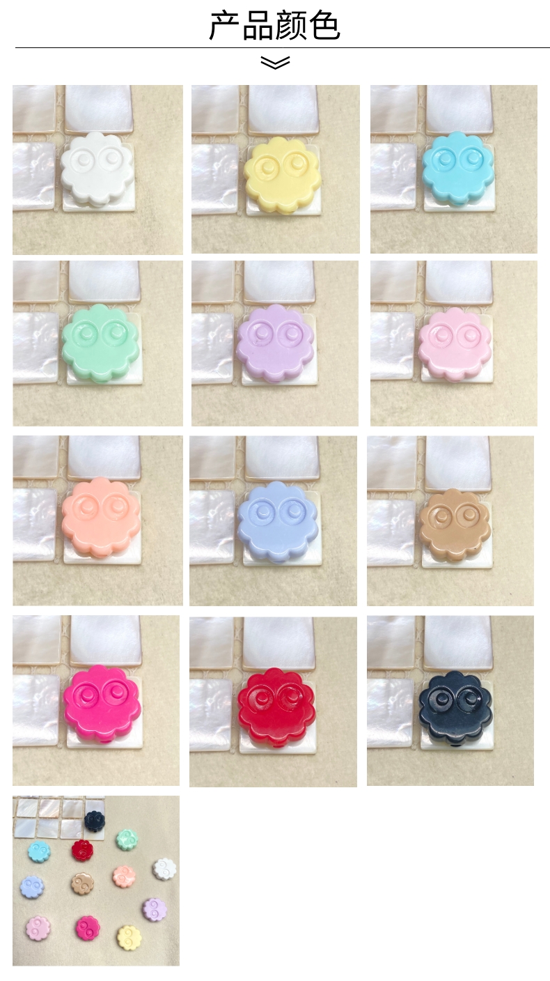 亚克力实色煤球饼干diy/手机链钥匙扣包挂装饰材料散珠详情4