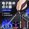 gas stove pulse igniter electronic gun gas stove lighter long handle charging cannon fireworks firecrackers artifact Specification drawing
