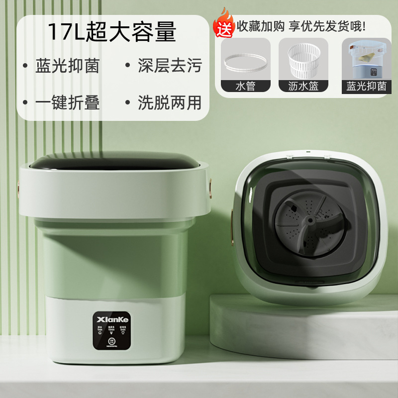 small washing machine mini foldable rental house household portable sterilization mini underwear socks cleaning appliance details Picture