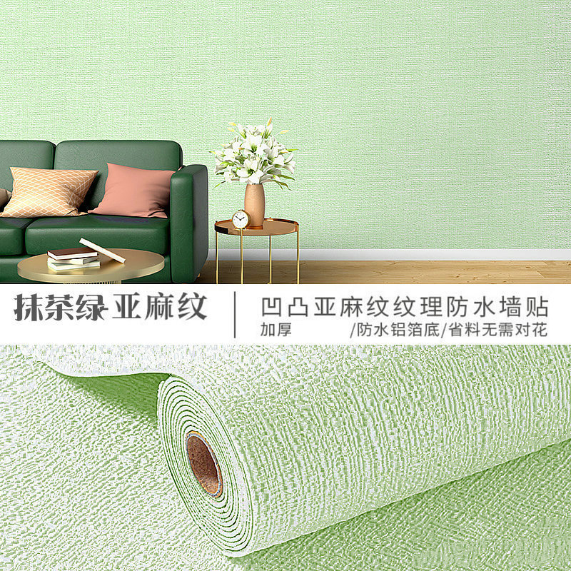wallpaper self-adhesive wall ugly waterproof moisture-proof three-dimensional wall sticker crash protection wall sticker living room and dormitory bedroom renovation Application Scenario