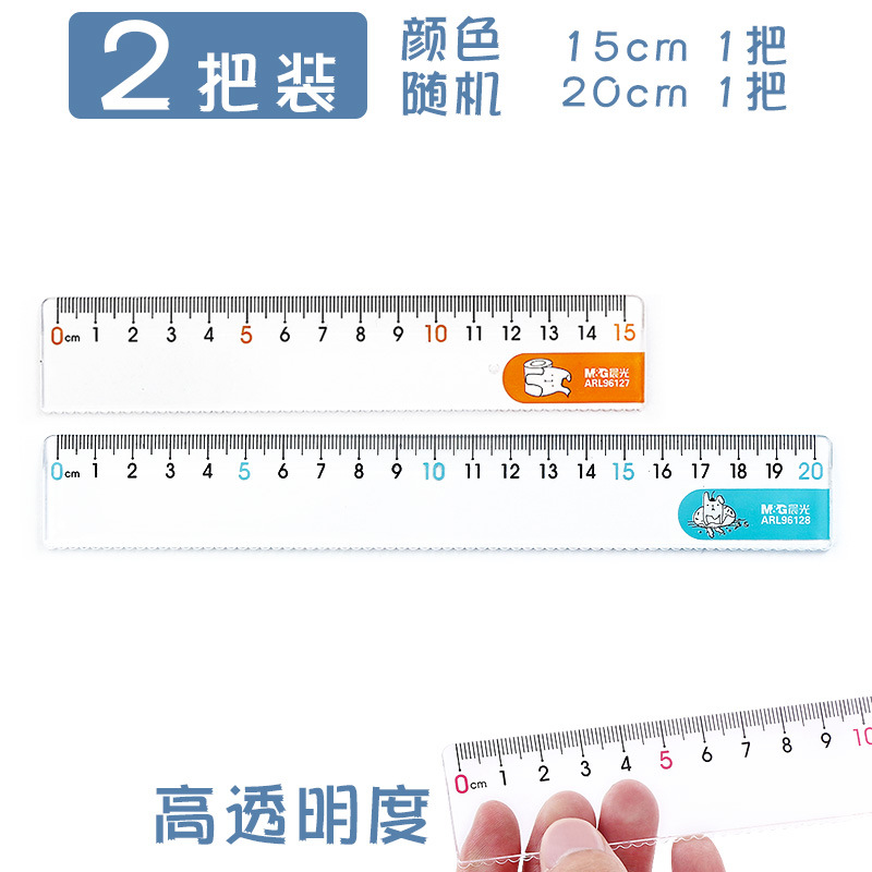 chenguang ruler with wave line 15cm 20cm ruler children's ruler school supplies plastic new grade one Item Picture