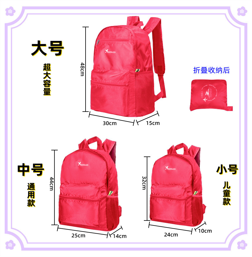 japanese style folding travel bag large capacity backpack women's backpack factory outdoor mountaineering bag riding shuxin brand Item Picture