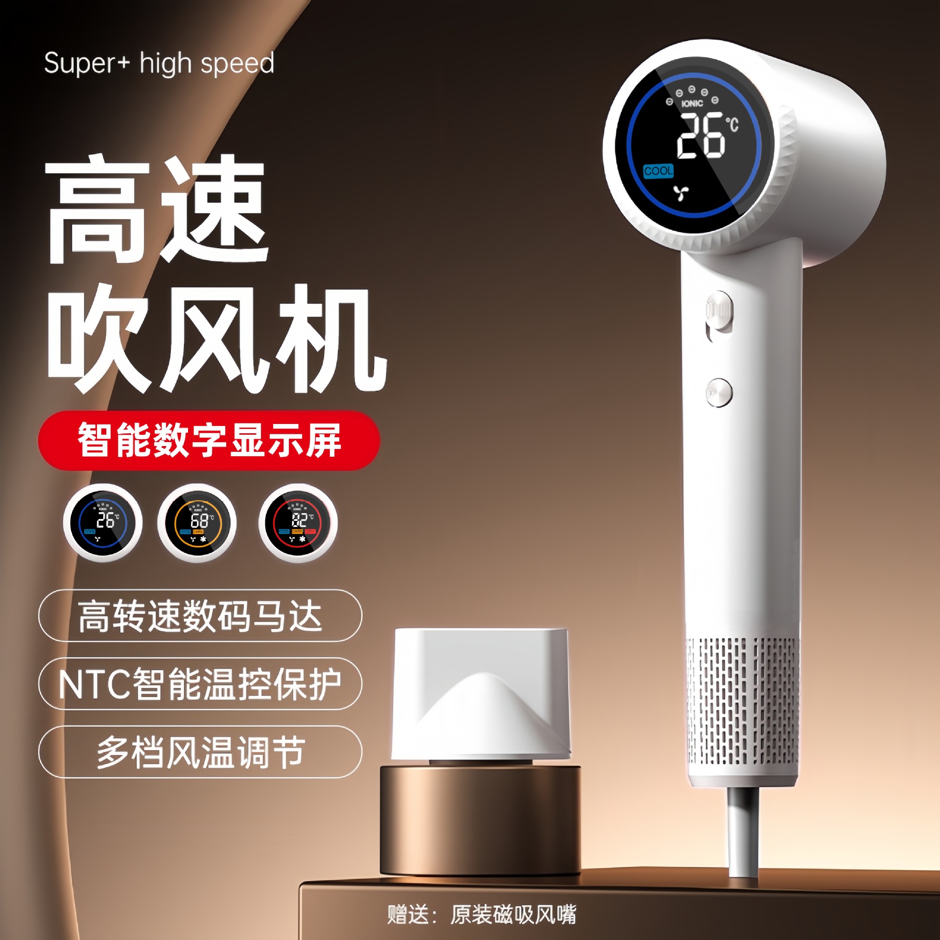 high-speed hair blowing non-leaf hair dryer household anion hair dryer hair salon barber shop hair care cross-border Application Scenario