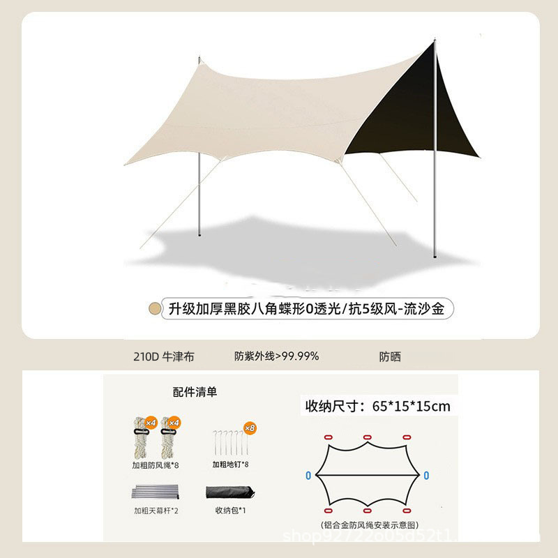 outdoor vinyl canopy camping folding tent sun protection windproof picnic camp car side sunshade picnic canopy Application Scenario