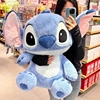 cross-border big ear stitch doll classic stitch plush toy large star baby doll wholesale delivery Application Scenario