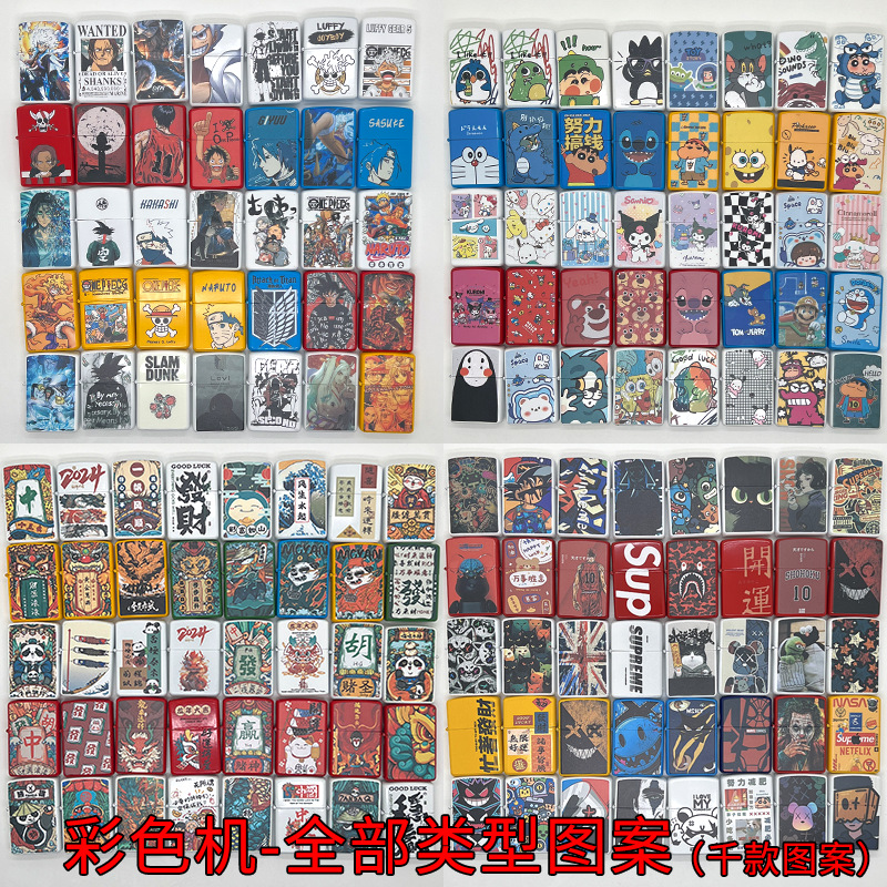 promotional gifts kerosene lighter mixed creative personality multi-pattern with sealed bag push tiktok drainage hot full figure